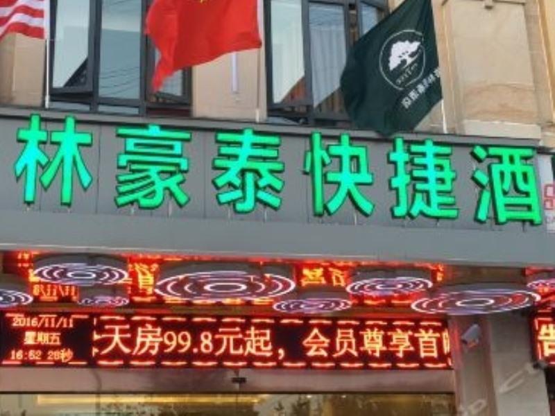 Greentree Inn Shanghai Minhang District Beiqiao Subway Station Express Hotel Ngoại thất bức ảnh